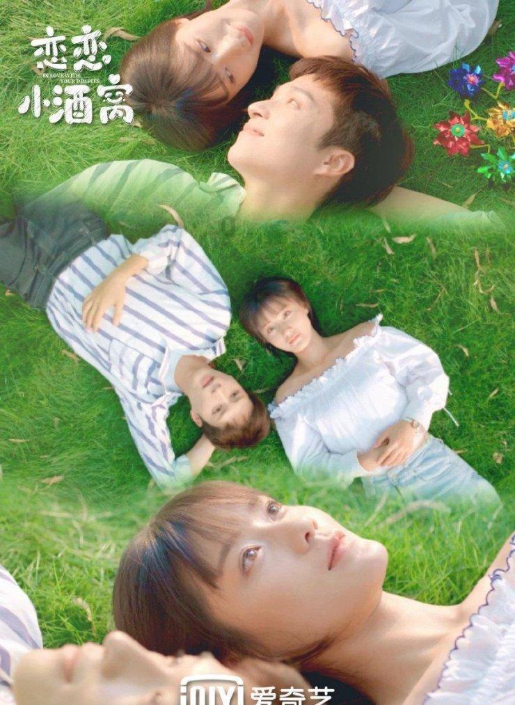 孩子控制欲占有欲强的原因游戏画面