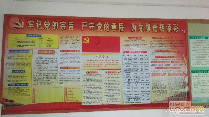 憨豆先生趣味拼图