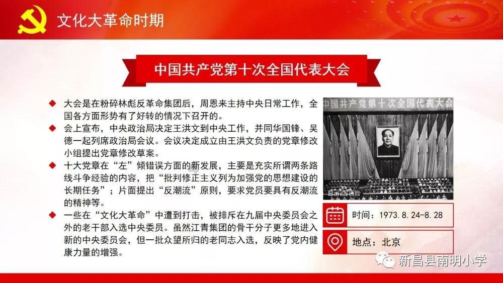 奥恩斯坦:西汉姆支付菲利普斯的租借费和全额工资,无买断条款