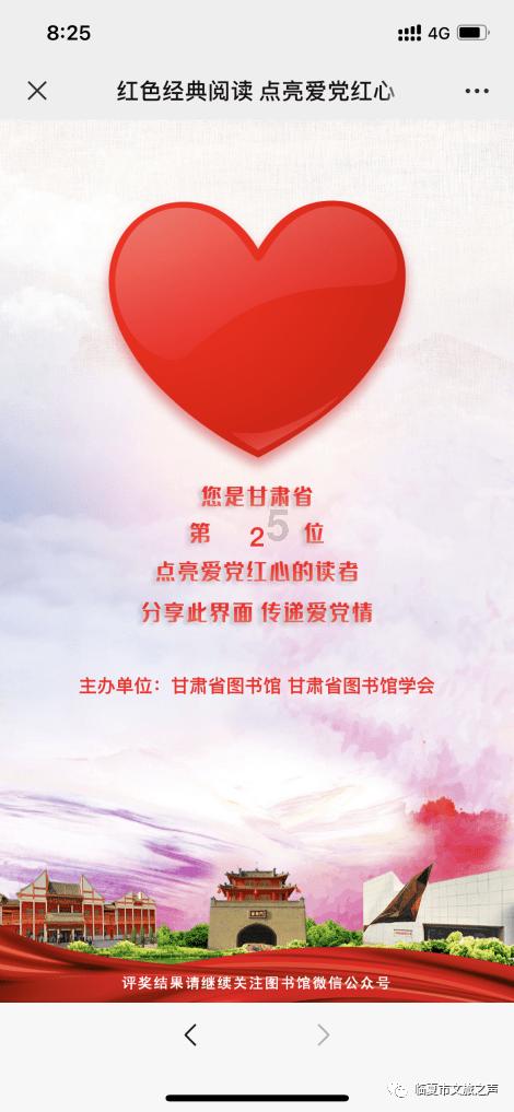 复活节拼拼看