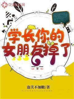 吃水果的蛇